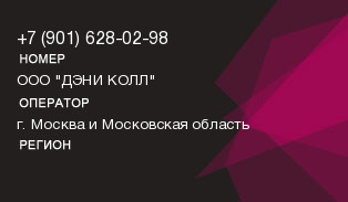 9016280298